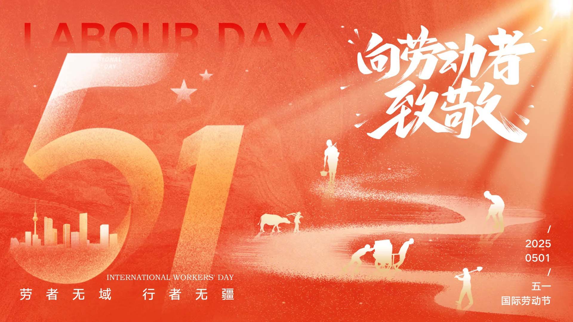 Promote The Spirit of Labour